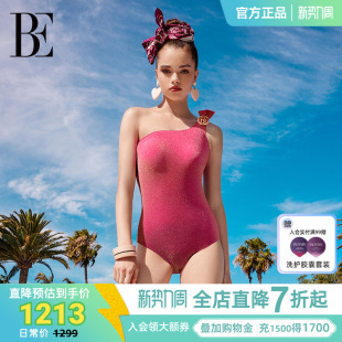 BE范德安QUEEN系列火龙果连体泳衣女裹裙度假温泉 江疏影同款