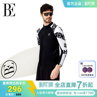 男泳衣泳裤 修身 套装 泳衣套装 游泳训练透气 男士 BE范德安2026新品