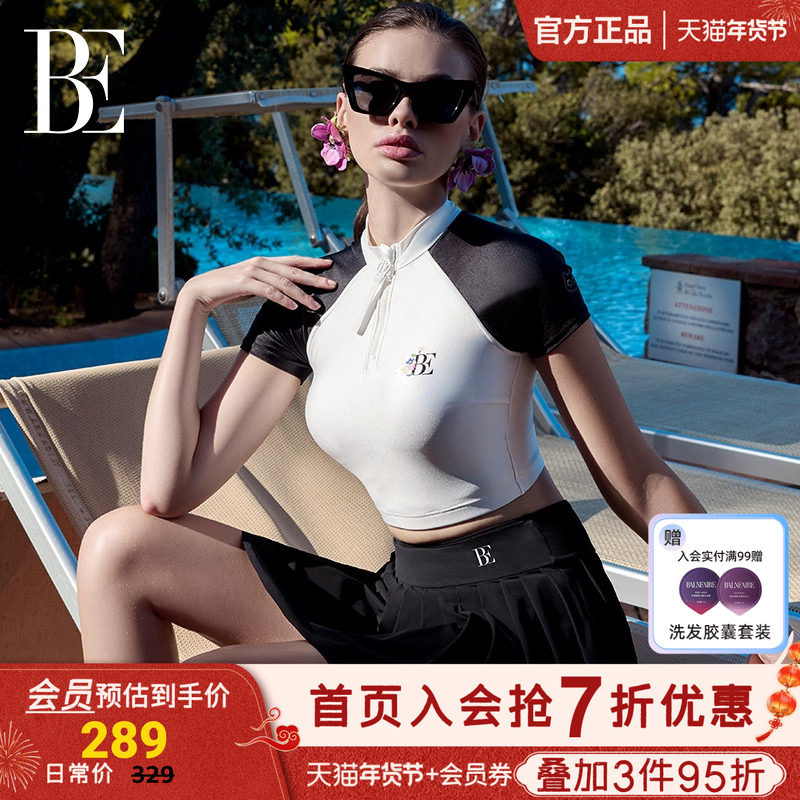 BE范德安时尚系列2025新品防晒抗氯黑白撞色猫咪图案女士分体泳衣