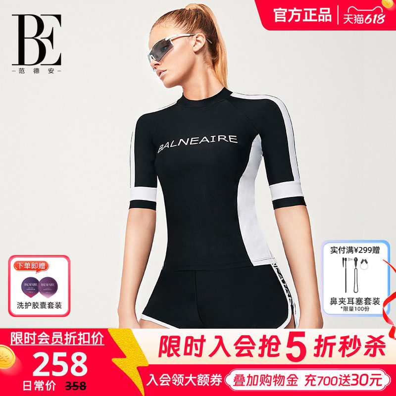 BE范德安分体泳衣收腰保守女士