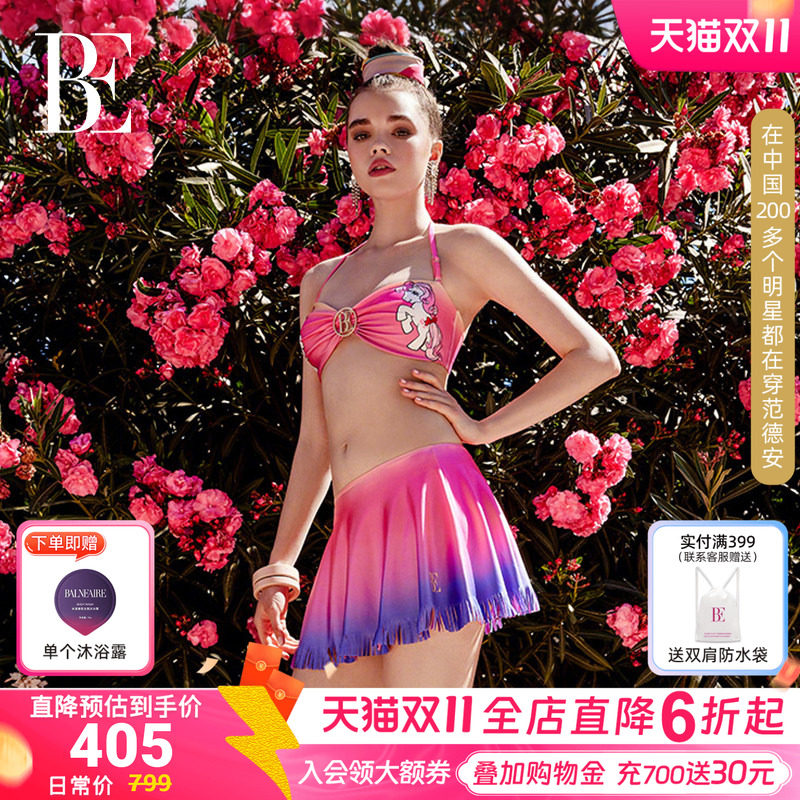 BE范德安2026新品分体泳衣女士成人比基尼三件套度假显瘦游泳热辣