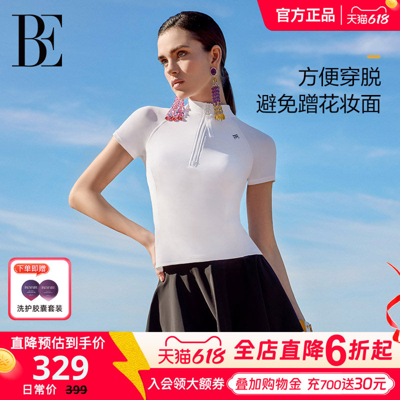 BE范德安时尚系列分体泳衣女士裙式成人复古修身高级感时尚