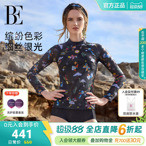 BE范德安花漾系列2026新品分体泳衣女士长袖时尚显瘦海边度假
