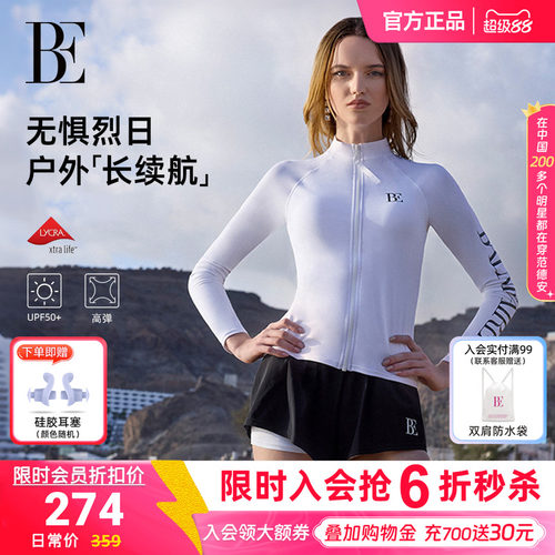 BE范德安冲浪系列防晒分体泳衣