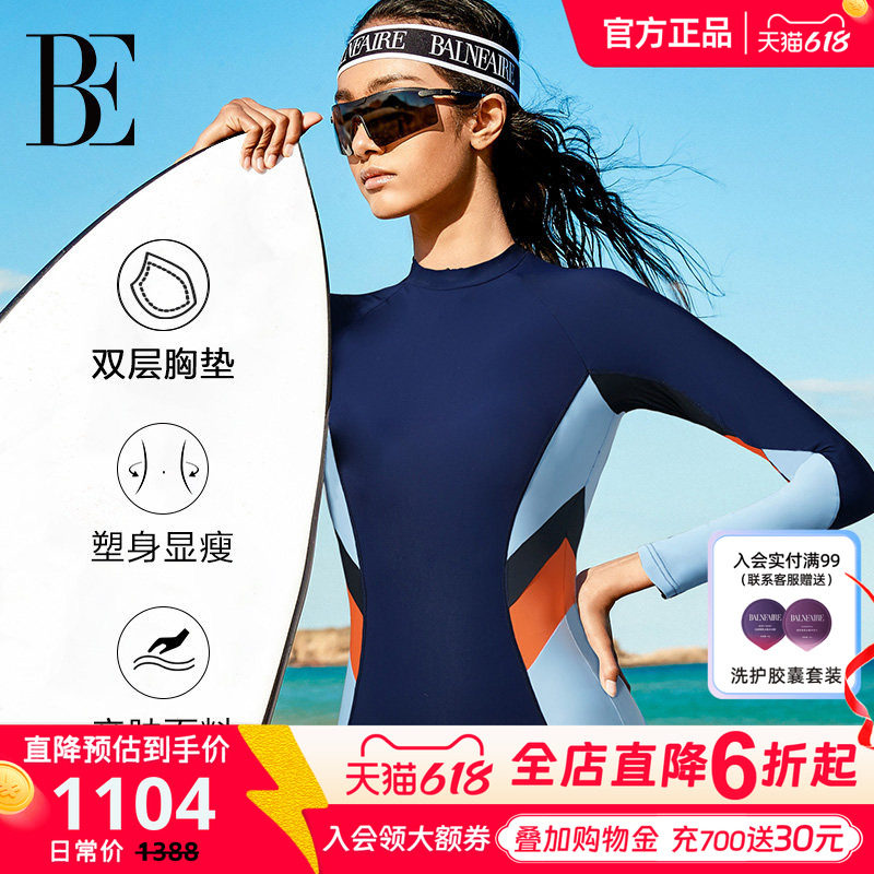 BE范德安高端拼接连体长袖泳装