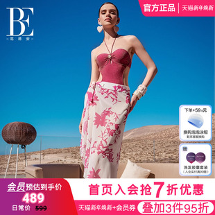 系列火龙果连体泳衣女显瘦纯欲绝美 BE范德安时尚 冯提莫同款