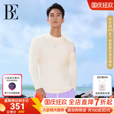 BE范德安虎漾系列2026新品男士泳衣长袖防晒时尚成人套装游泳度假