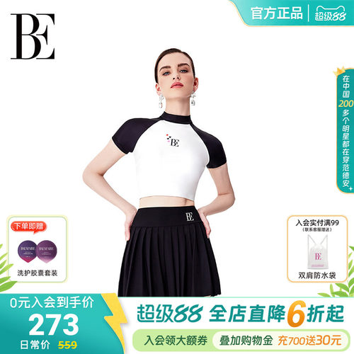BE范德安女士分体泳衣显瘦保守
