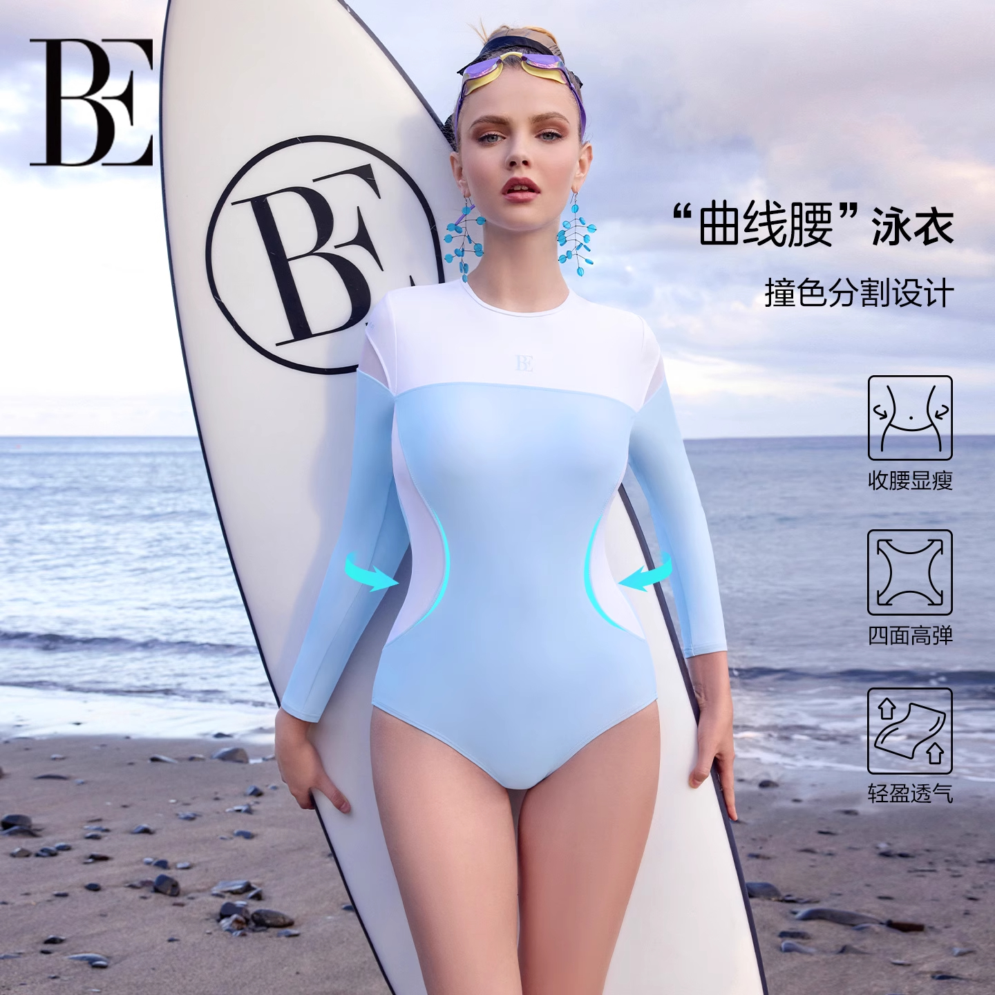 BE范德安MIX系列2025新品连体泳衣三角女士长袖高级感温泉游泳馆