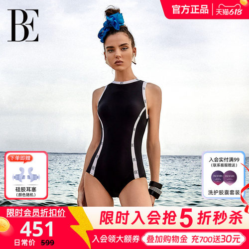 BE范德安小黑裙系列连体保守温泉