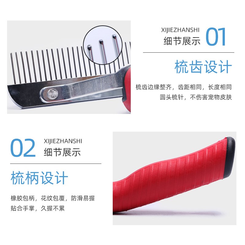 大型犬狗毛梳宠物狗狗梳子狗毛刷金毛萨摩耶阿拉斯加清洁用品排梳