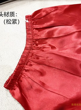 香港结婚睡衣新娘上头中式传统龙凤裙褂内打底红色套装中袖七分裤