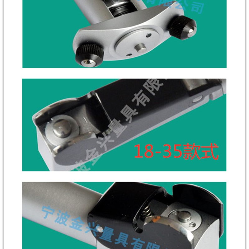 特殊加长杆内径百分表18-35-50-160-250-450-850mm宁波金兴量具
