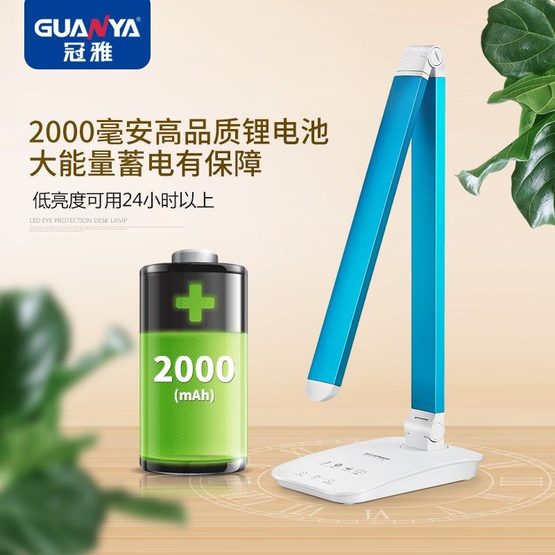 冠雅led台灯护眼书桌大学生儿童宿舍卧室小学生充电阅读学习台灯,家装灯饰光源,阅读台灯(护眼灯/写字灯),淘宝优惠券,粉丝福利购,淘宝优惠卷