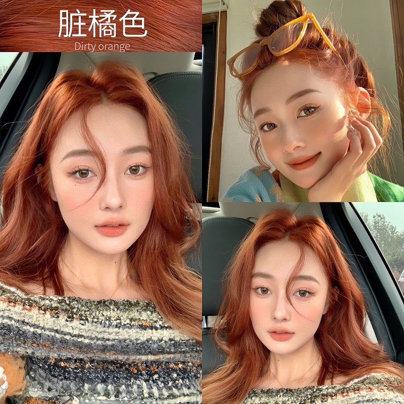 焦糖橘棕色染发剂脏橘色免漂流行色蜜糖橘粉棕色自己在家染发膏女