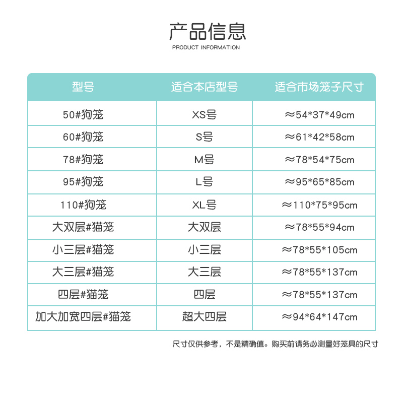 狗笼罩子蚊帐夏季透气防蚊防雨防晒猫笼蚊帐罩子狗窝蚊帐宠物笼套