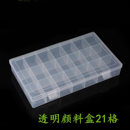透明36格24格21格颜料盒超大容量水粉水彩国画颜料调色盒收纳盒
