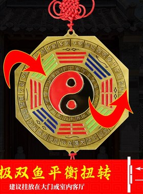 奉祺十二生肖狮咬剑挂件虎头睚眦太极八卦镜挂件家居装饰挂件饰品