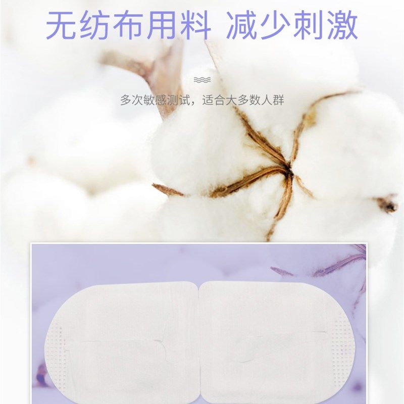 蒸汽眼罩干眼缓解眼疲劳按摩去黑眼圈足疗店美容院症男女一次性,居家日用,蒸汽眼罩,淘宝优惠券,粉丝福利购,淘宝优惠卷