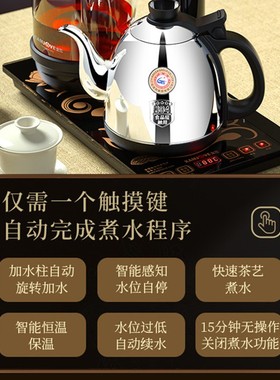 金灶K905黑色全自动上水电热水壶K9黑煮水炉全智能煮茶俩用电茶炉