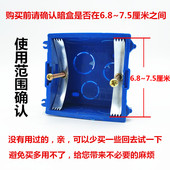 86型底盒修复器暗盒修补接线盒螺丝损坏修理补救卡片5000个无螺丝