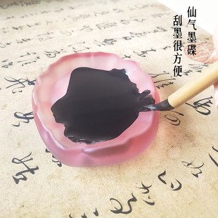 待君琉璃梦幻墨碟磨砂玻璃笔搁镇纸多功能砚台摆件香矢车菊约书房