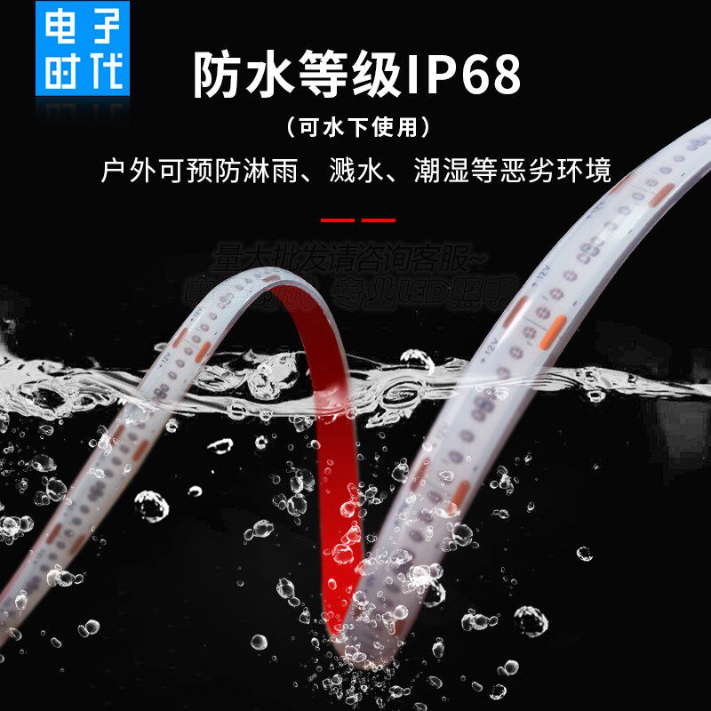 12V汽车/24V货车灯条底盘轮毂中网改装装饰柔性氛围防水LED灯带