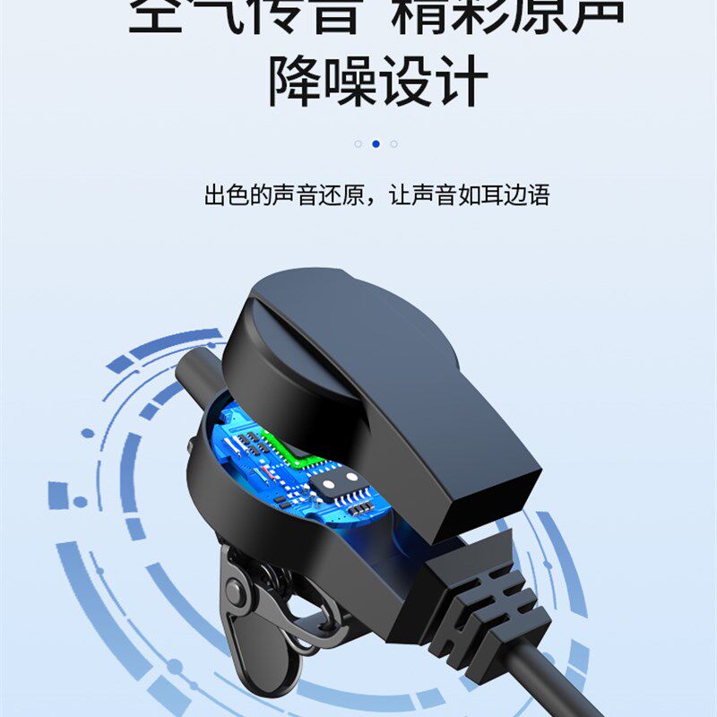 对讲讲机耳机线通用对讲机耳机线对讲耳麦空气导管入耳式耳塞K头