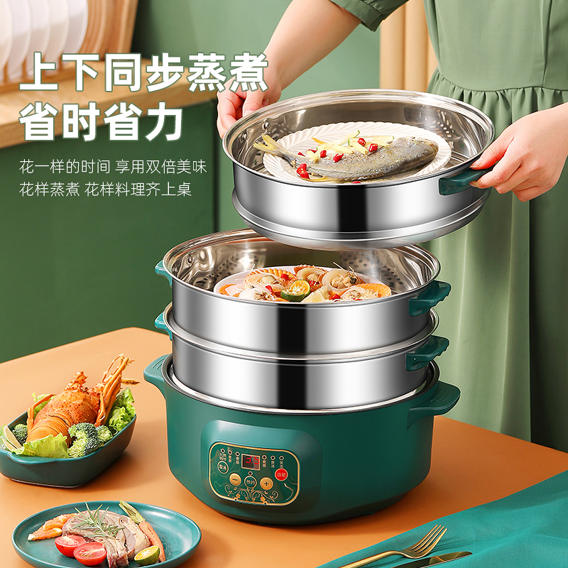 电蒸锅多功能家用预约定时多层蒸馒头大容量三层电蒸笼智能蒸煮锅