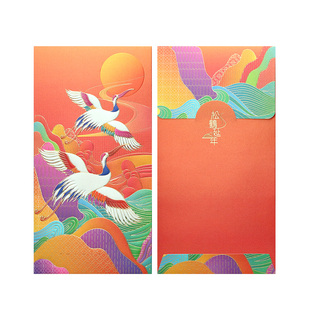 乐顽纸2021红包个性创意山海经高端结婚用利是封父母红包定制logo