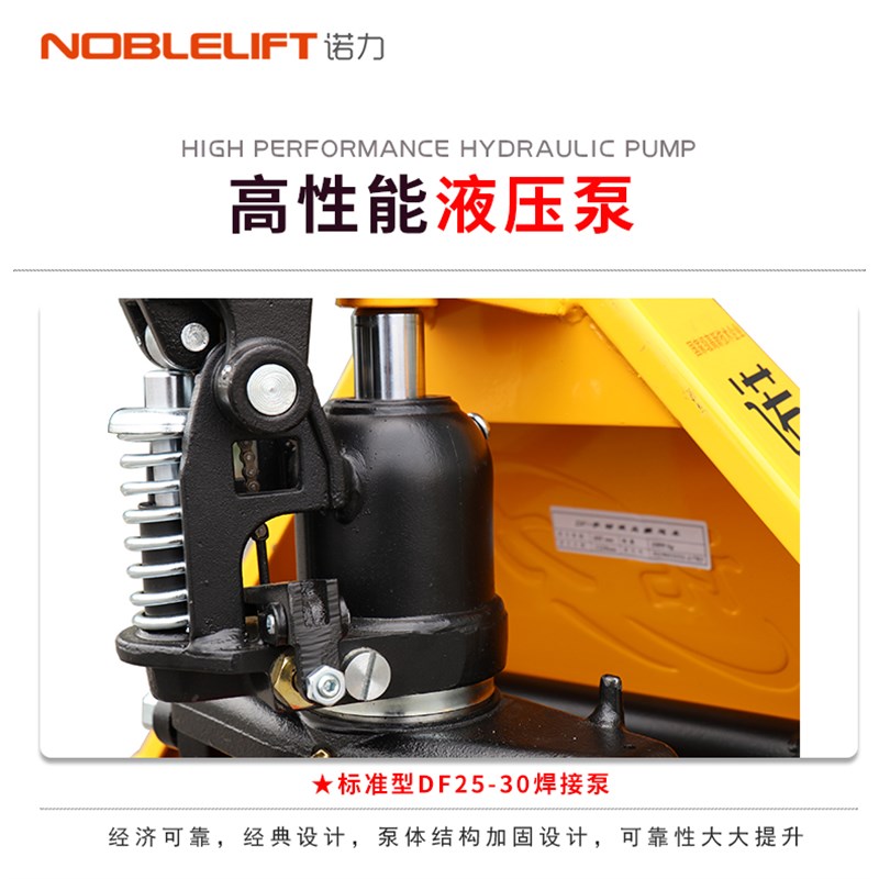 诺力手动叉车液压搬运车地牛手拉轻型液压车手推车拖盘车2吨/3吨