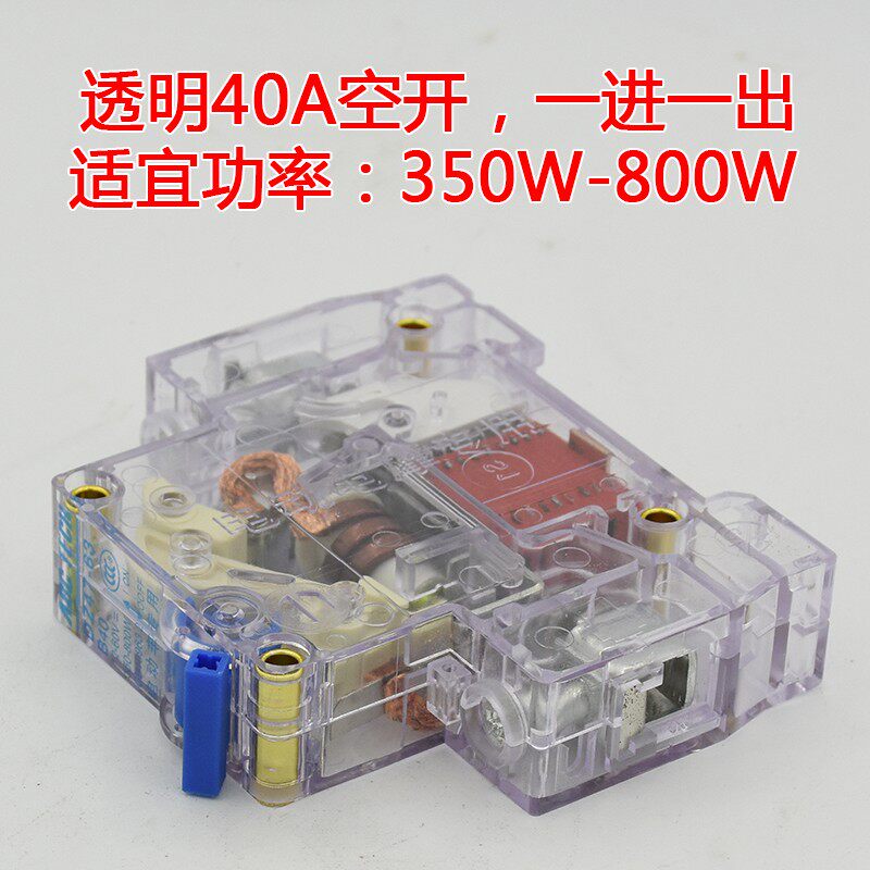 电动车空开快递三轮车双电池切换2p两进一出空气开关40A63A断路器