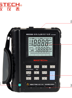 MasTech华仪MS5308数字LCR电桥工业串并联电阻电容100K手持测量表