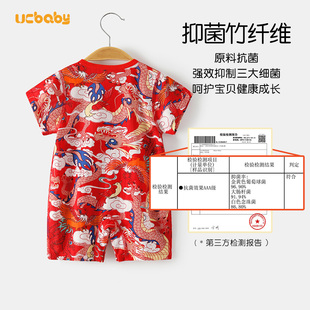 红色连体衣婴儿短袖夏季宝宝满月衣服百岁宴中国风周岁礼服男薄款