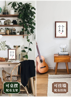 今日事今日毕书桌装饰品摆件文艺小清新手写座右铭办公桌相框摆台