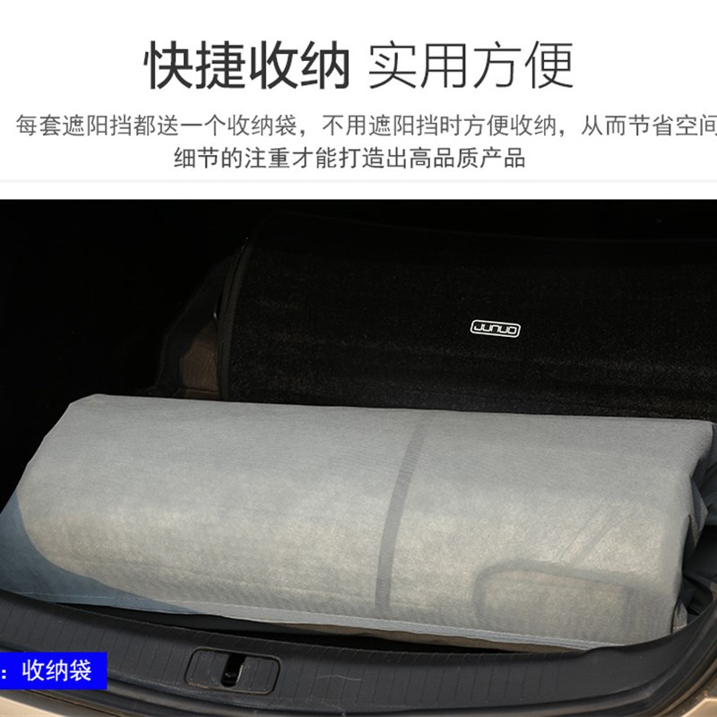 众泰T600大迈X5/X7汽车遮阳挡前档全景天窗遮阳板防晒隔热帘专用