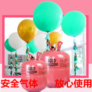 罐氦气桶小瓶飘空气球飞起来宝宝宴会儿童生日结婚开业汽球打气筒
