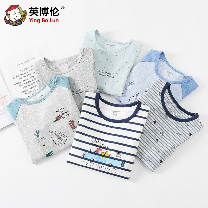 英博伦儿童秋衣上衣单件男童纯棉薄款春秋内衣男孩长袖睡衣棉毛衫,童装/婴儿装/亲子装,保暖上装,淘宝优惠券,粉丝福利购,淘宝优惠卷