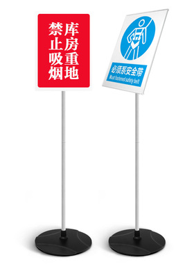 仓库立式标识牌材料标识牌订做指示牌a4架子生产车间立牌落地展示