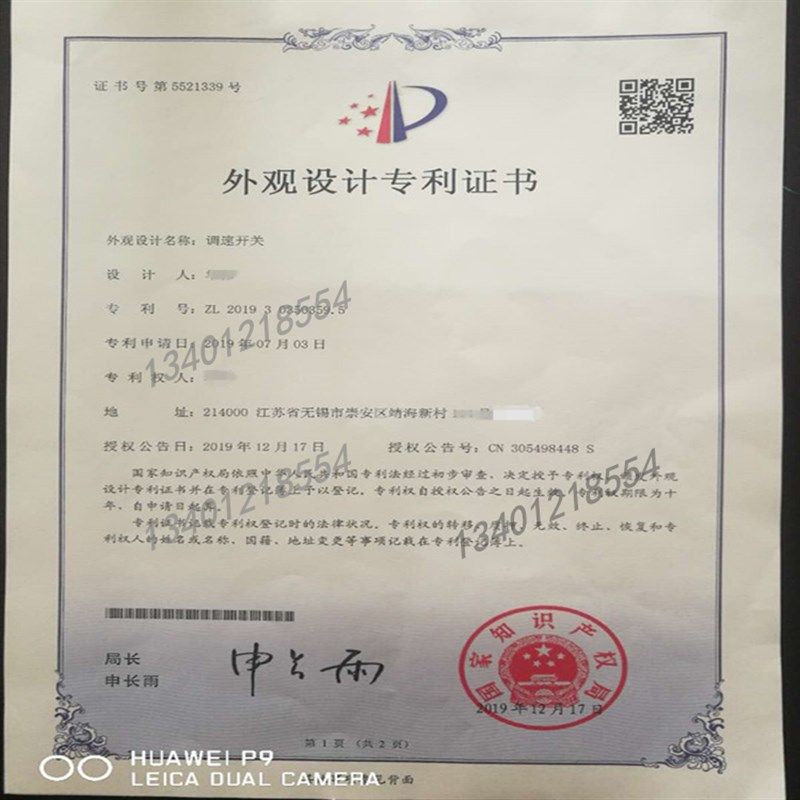 包邮大功率炉灶油灶鼓风机调速开关电子风门灶台开关无极调速开关,电子/电工,调速开关,淘宝优惠券,粉丝福利购,淘宝优惠卷