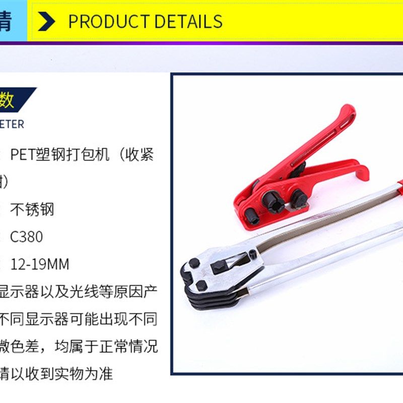 1608塑钢带手动手工打包机塑料带捆扎机加强耐磨型收拉紧器打包钳