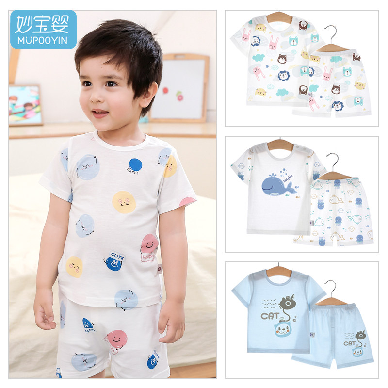 婴儿短袖套装竹纤维宝宝睡衣夏季薄款儿童空调衣服分体内衣男童女,童装/婴儿装/亲子装,内衣套装,淘宝优惠券,粉丝福利购,淘宝优惠卷