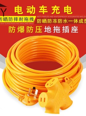 电源延长线插座家用小功率三脚插头插线板插排风扇连接线两插擦版