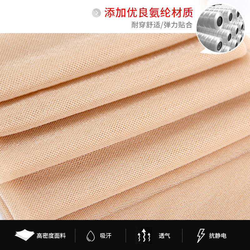 超紧强压瘦腿袜夏超薄美腿塑形外穿显瘦压力裤女光腿神器连裤丝袜