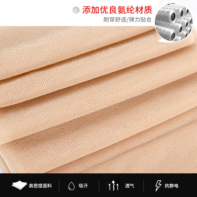 超紧强压瘦腿袜夏超薄美腿塑形外穿显瘦压力裤女光腿神器连裤丝袜