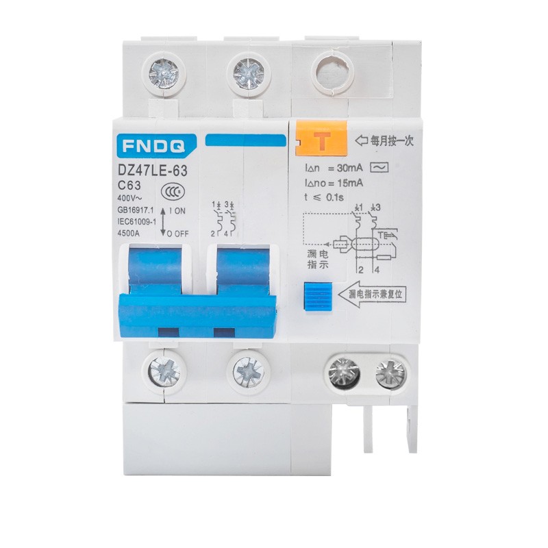 福能家用漏电保护器小型断路器2P空气开关带漏电保护220V闸刀大孔