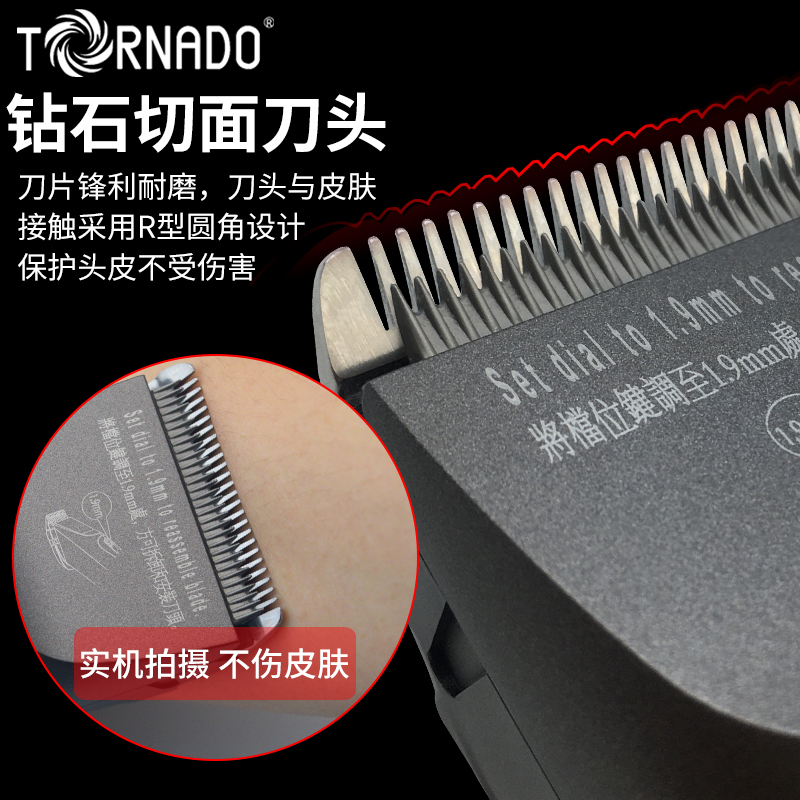 龙卷风理发店专业电推剪理发器发廊专用电动剃刀充电式推子 TC502