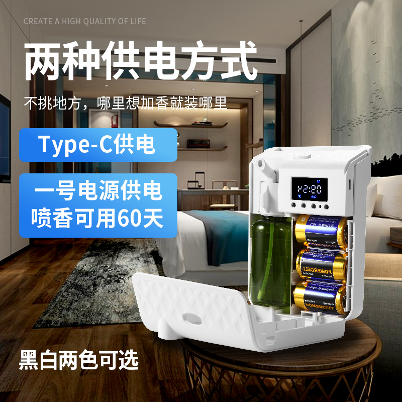 香薰机扩香加香机酒店走廊自动喷香专用美容院商场电梯厕所香氛机