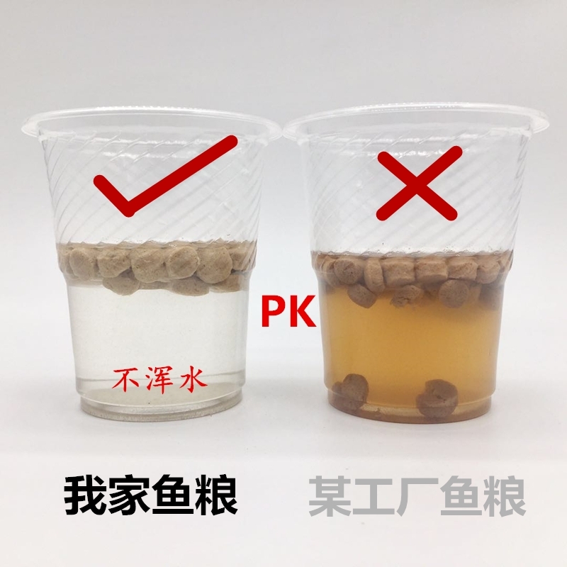 增体增色饲料观赏鱼锦鲤鱼专用不浑水通用型鱼粮增色鱼食渔场专用