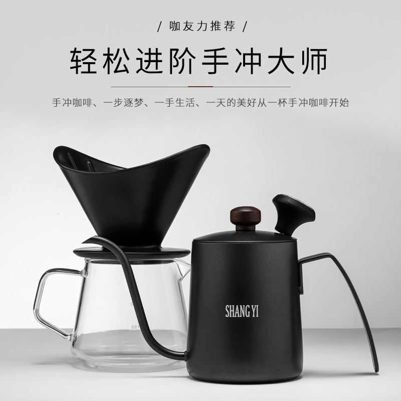 手冲咖啡壶套装家用咖啡滤杯分享壶滴漏式咖啡过滤器咖啡器具户外